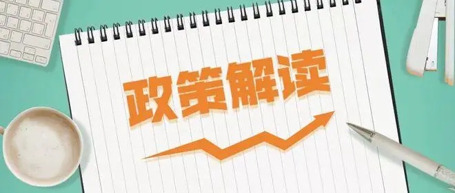 爱芬人的基本行为准则