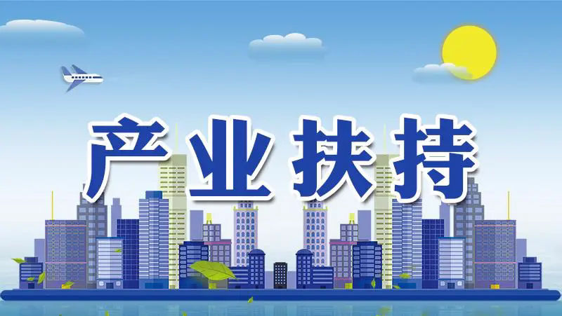 奖补”转“股权”的财政资金股权投资方式